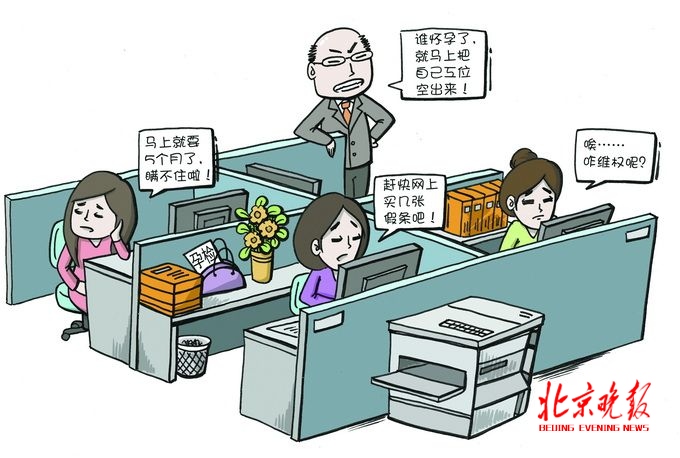 女职工孕期劳动合同到期怎么办,哺乳期内劳动合同到期不续签补偿