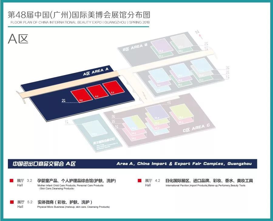 广州美博会的风向标,广州美博会与深圳美博会的对比
