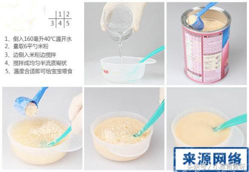 婴儿米粉和奶粉混合怎么冲泡,婴儿米粉可以用奶粉冲泡吗