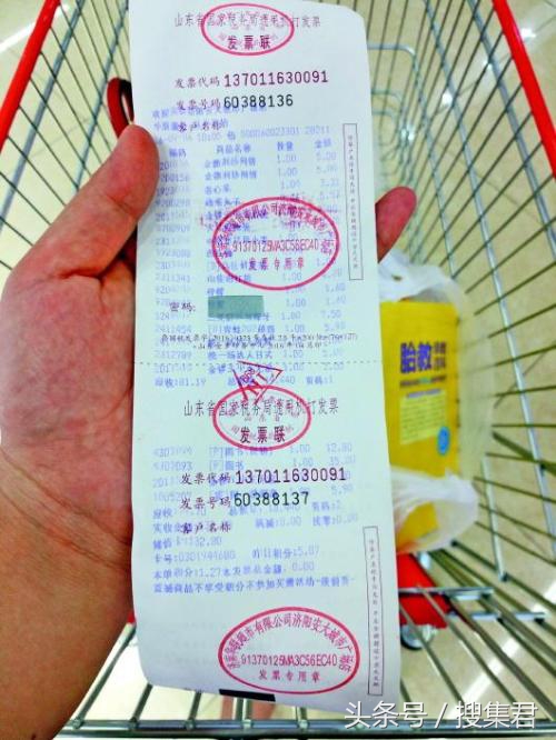 购物小票不要扔哦，不要小看了这购物小票，说不定给你意外的惊喜