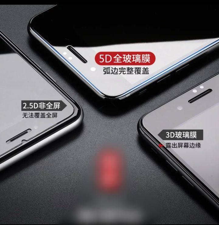 钢化膜到底有没有用,软膜和钢化膜哪个好用