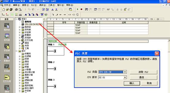 学西门子编程从哪个开始比较好,西门子plc编程课程免费全套