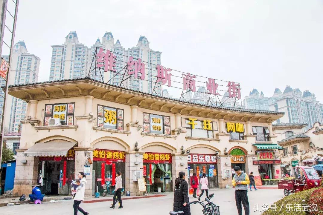 盘龙城山海观居住体验,盘龙城住着方便吗