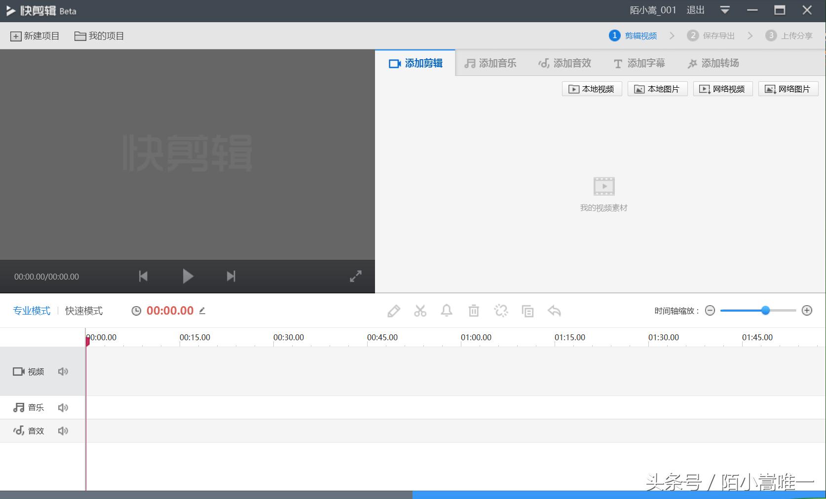 制作电子相册的软件哪种最好用,电子相册制作软件哪个好用