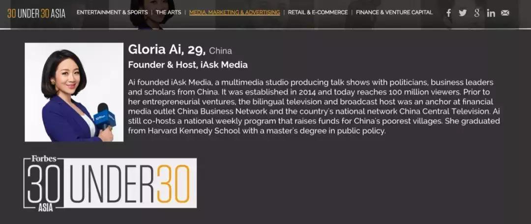 艾诚谈人生,艾诚专访的经济专家