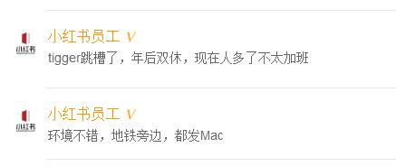 哪些公司值得应聘,什么公司看起来靠谱