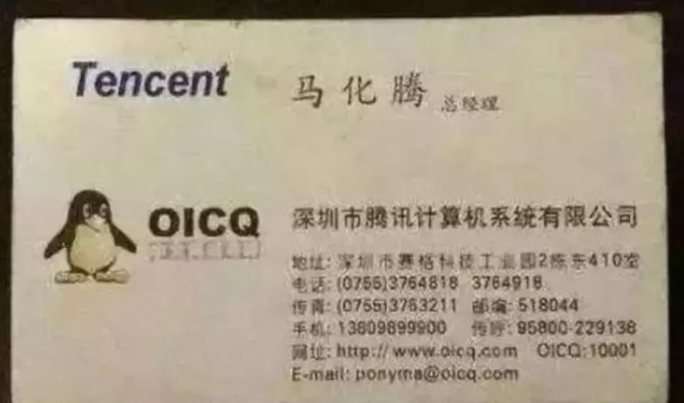 大佬专用的名片,大佬们的名片都什么样