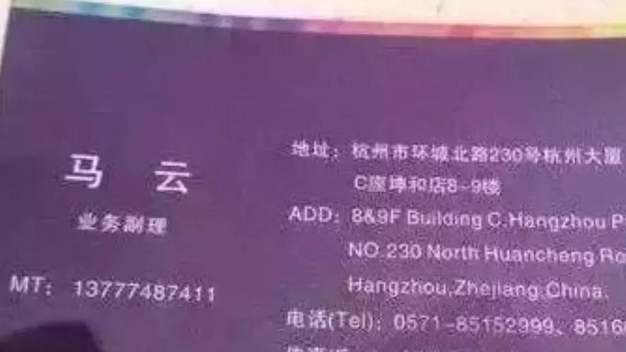 大佬专用的名片,大佬们的名片都什么样