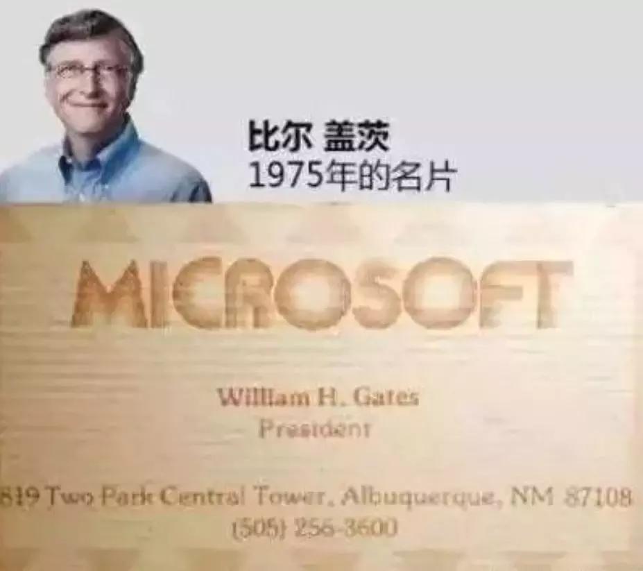 大佬专用的名片,大佬们的名片都什么样