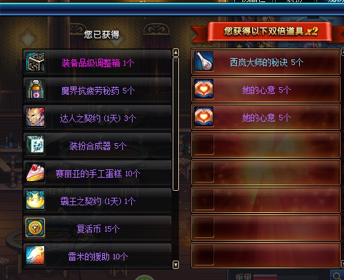 dnf100版本的盒子在哪,dnf100史诗盒子