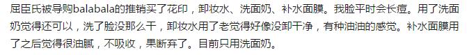 屈臣氏防晒bb霜好用吗,屈臣氏bb霜怎么用