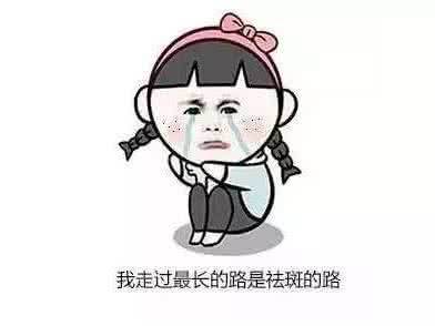 美白淡斑护肤品套装正品旗舰店,什么品牌护肤品淡斑祛斑效果好