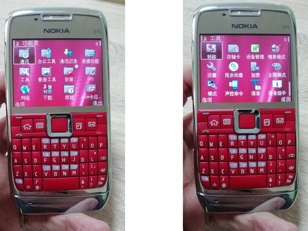 全键盘诺基亚e72i,诺基亚e71全键盘壁纸手机超清全屏