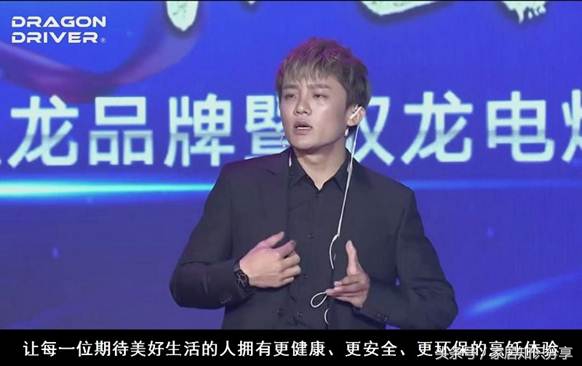 驭龙电焰灶有什么用,驭龙电焰灶合法吗