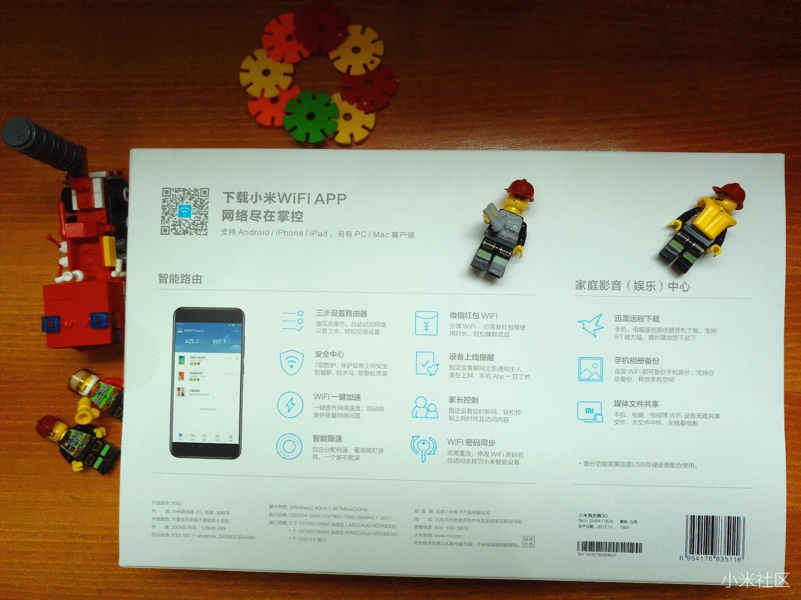 小米路由器3g千兆,小米3g和小米4a千兆版的区别