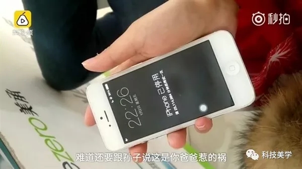 如何预防iphone丢失,iphone怎么防止误打电话