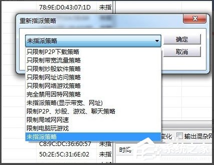 win7连接路由器无法上网,win7通过路由器上网