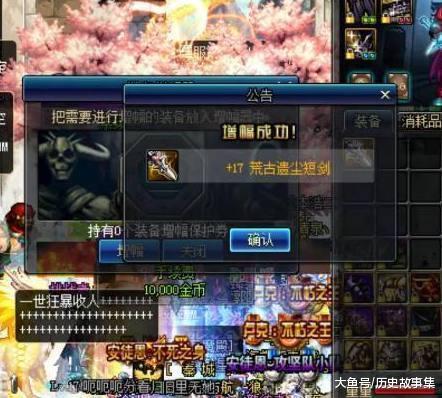 dnf全身增幅10还不够军团门槛,dnf增幅攻坚光环