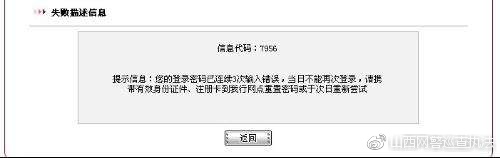 网警提醒最近诈骗案例,网警提醒网恋被骗怎么处理
