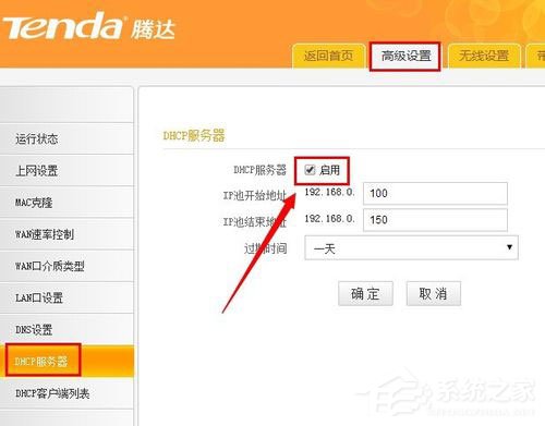 win7连接路由器无法上网,win7通过路由器上网