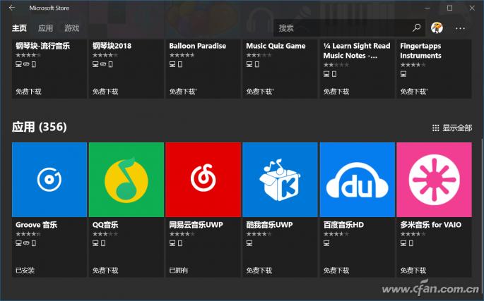 win10锁屏闪一下蓝屏,win10永恒之蓝攻略