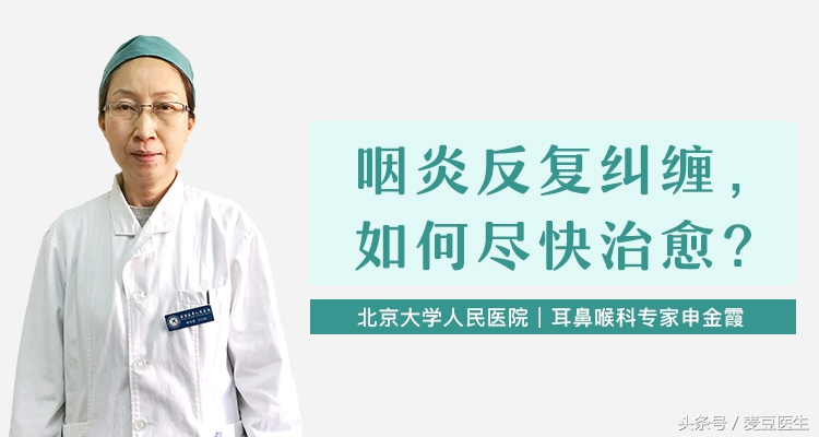 嗓子痒咳嗽恶心干呕吃什么药,慢性咽炎清晨喉咙不适干呕