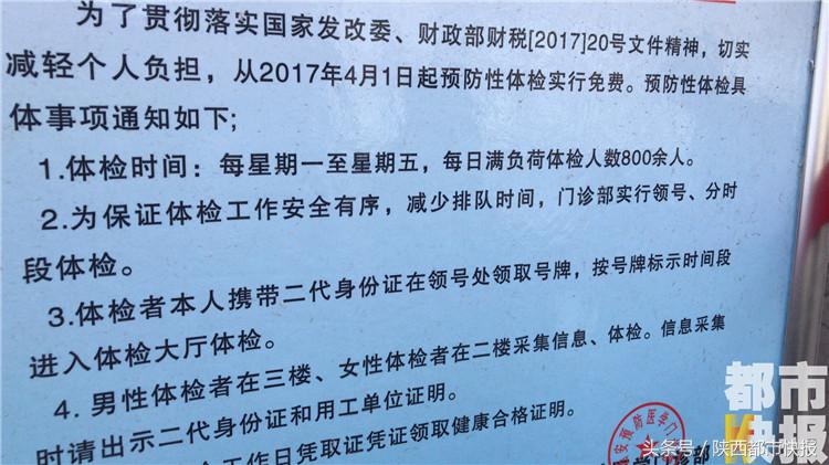 西安市疾控中心健康证,西安疾控中心健康证怎么办理