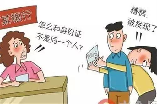 以案释法情况,以案说法身份曝光