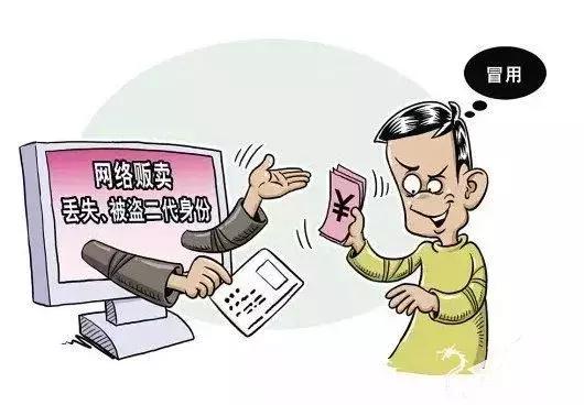 以案释法情况,以案说法身份曝光