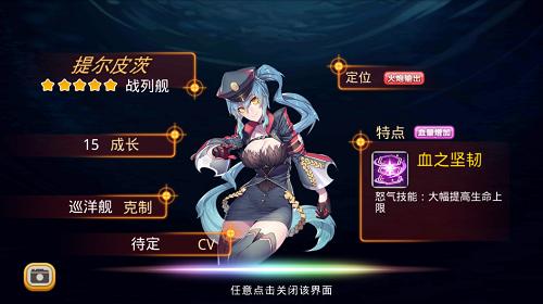 舰姬碧蓝航线,舰姬高清完整版