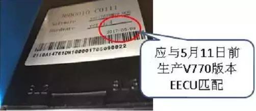 雷诺EDC17CV44报故障不兼容，监控错误咋处理？