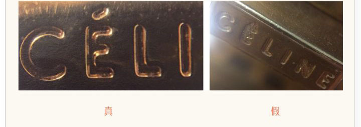celine手袋高仿,奢侈品手袋如何鉴别真伪