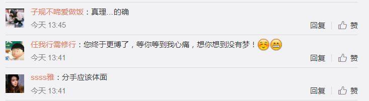 孟非回应乐嘉,孟非乐嘉事件