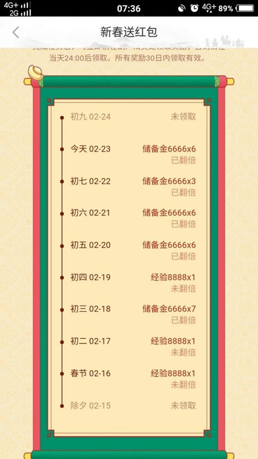 梦幻西游140珍珠在哪买,梦幻西游130珍珠和140珍珠价格