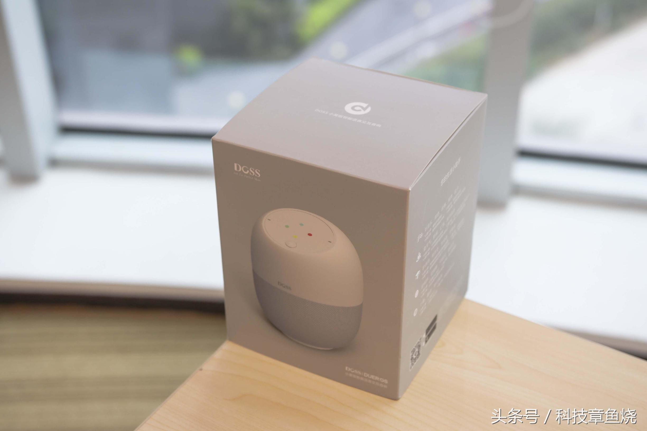 doss小度音箱,小度ai智能小音箱好用吗