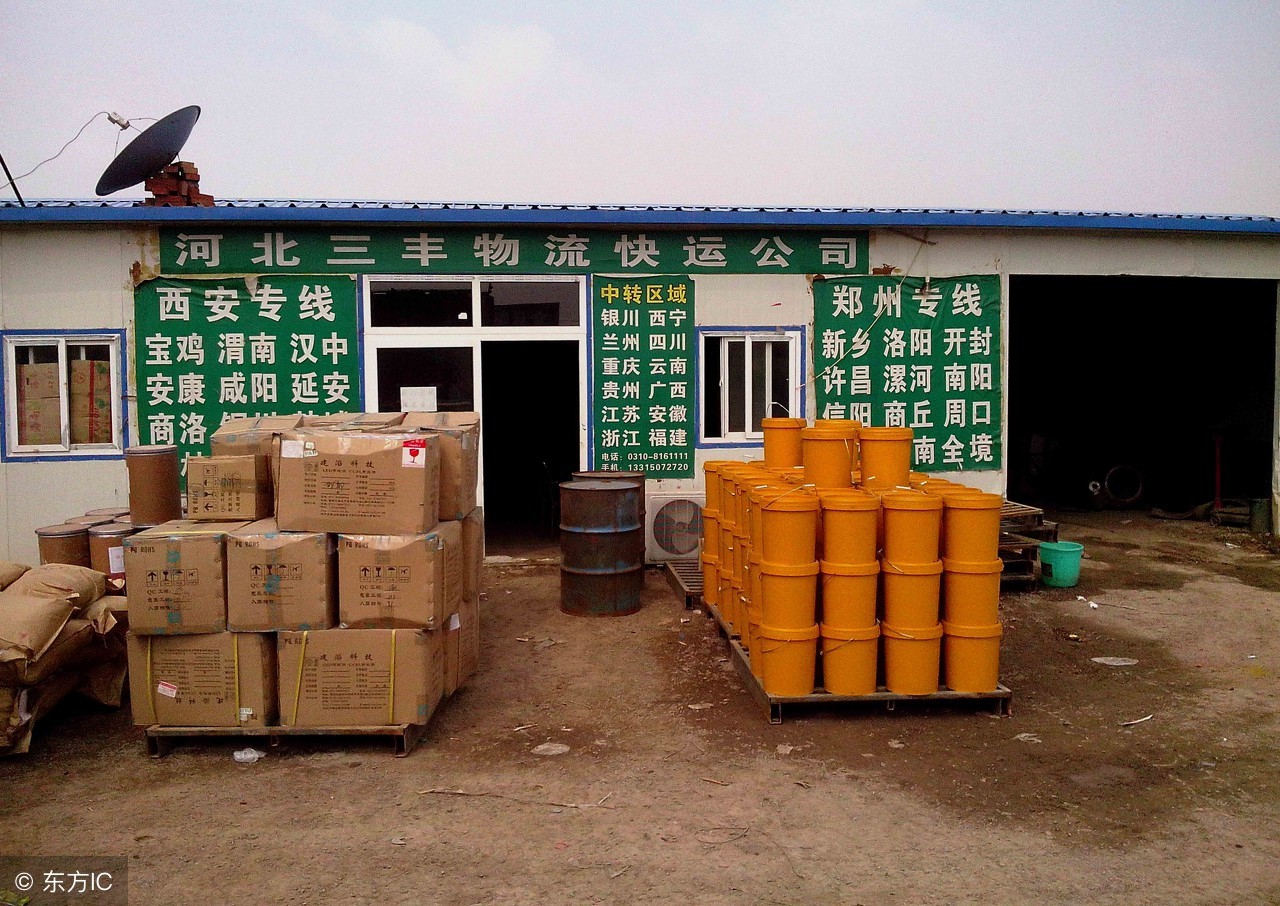 物流发货快还是快递发货快些,最便宜的物流发货方式