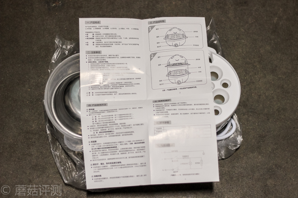 奥克斯多功能煮蛋神器,煮蛋器排行榜奥克斯蒸蛋器第一名