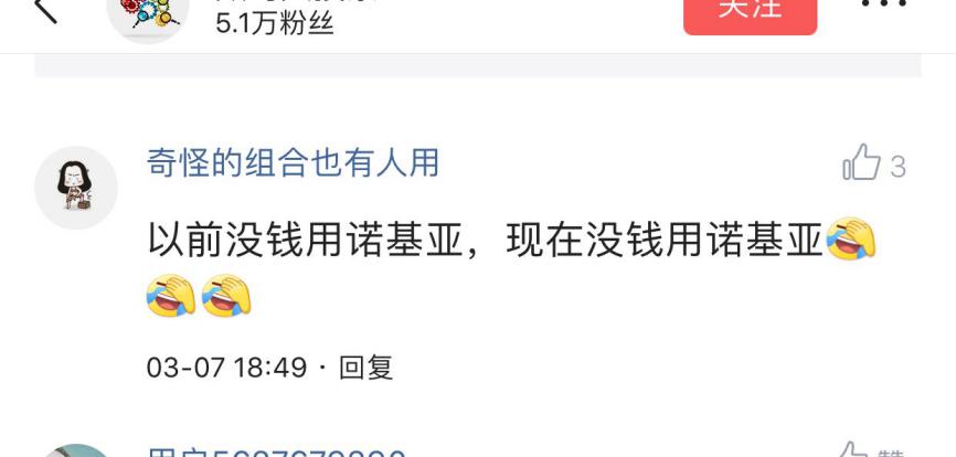 现在最值得入手的诺基亚,性价比高的几款诺基亚手机