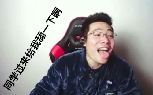 主播界的清流，佛式吃鸡大司马，求求你去买个挂吧