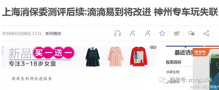 神州专车收费让人一头雾水,神州专车出城费