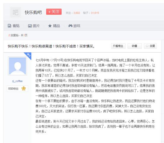 事迹下滑成主因,事迹大幅下滑的原因及合理性