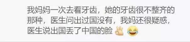 “*戏调**”患者的医生越来越多，皮这一下很开心吗