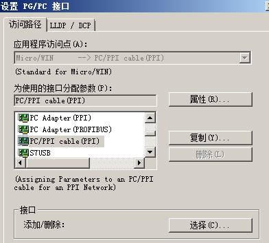 学西门子编程从哪个开始比较好,西门子plc编程课程免费全套