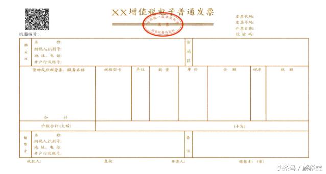 增专票能补开吗,增专票是什么