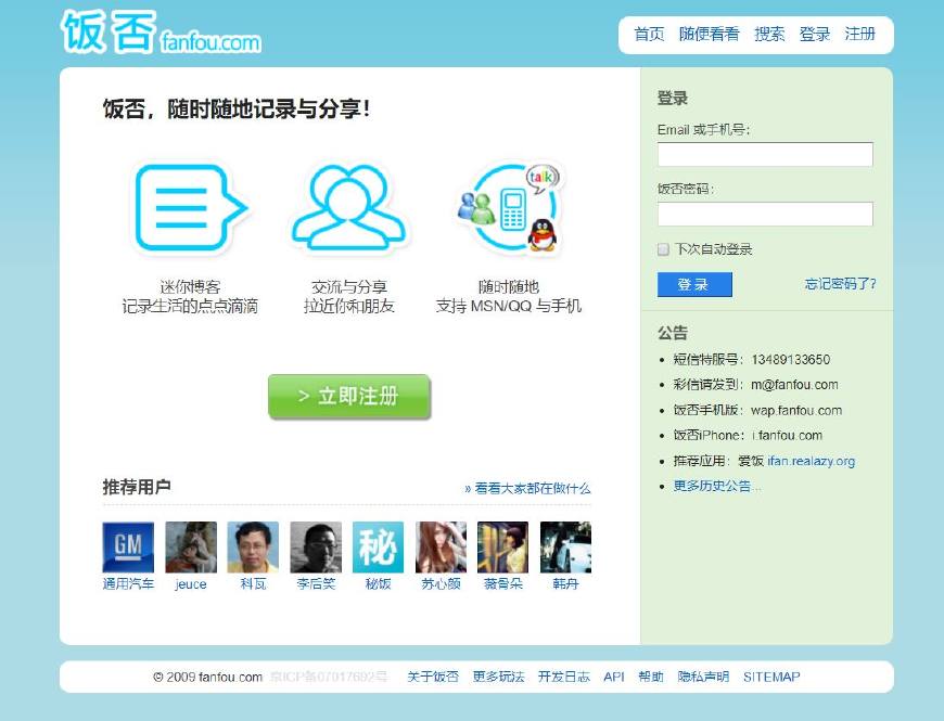 岁月是把杀猪刀小李子的青葱岁月,青葱岁月是杀猪刀