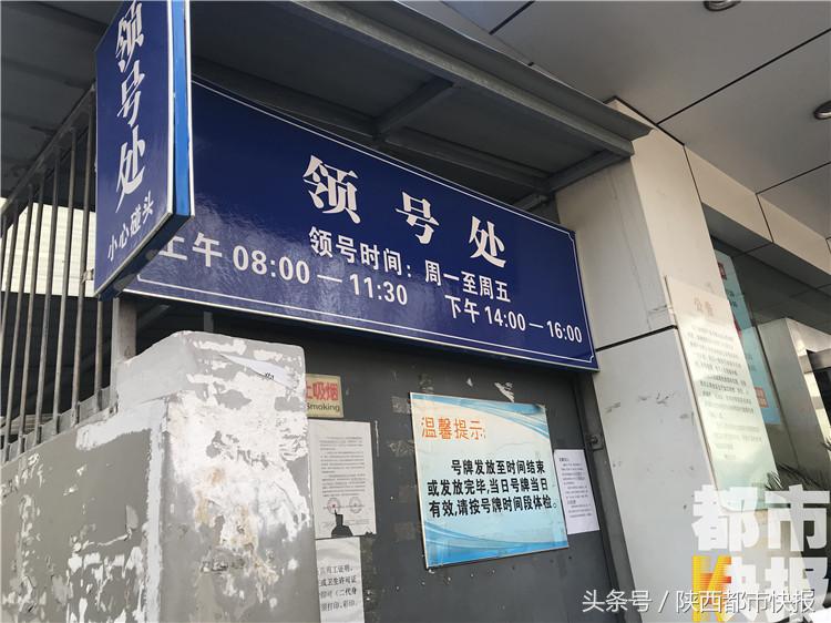 西安市疾控中心健康证,西安疾控中心健康证怎么办理