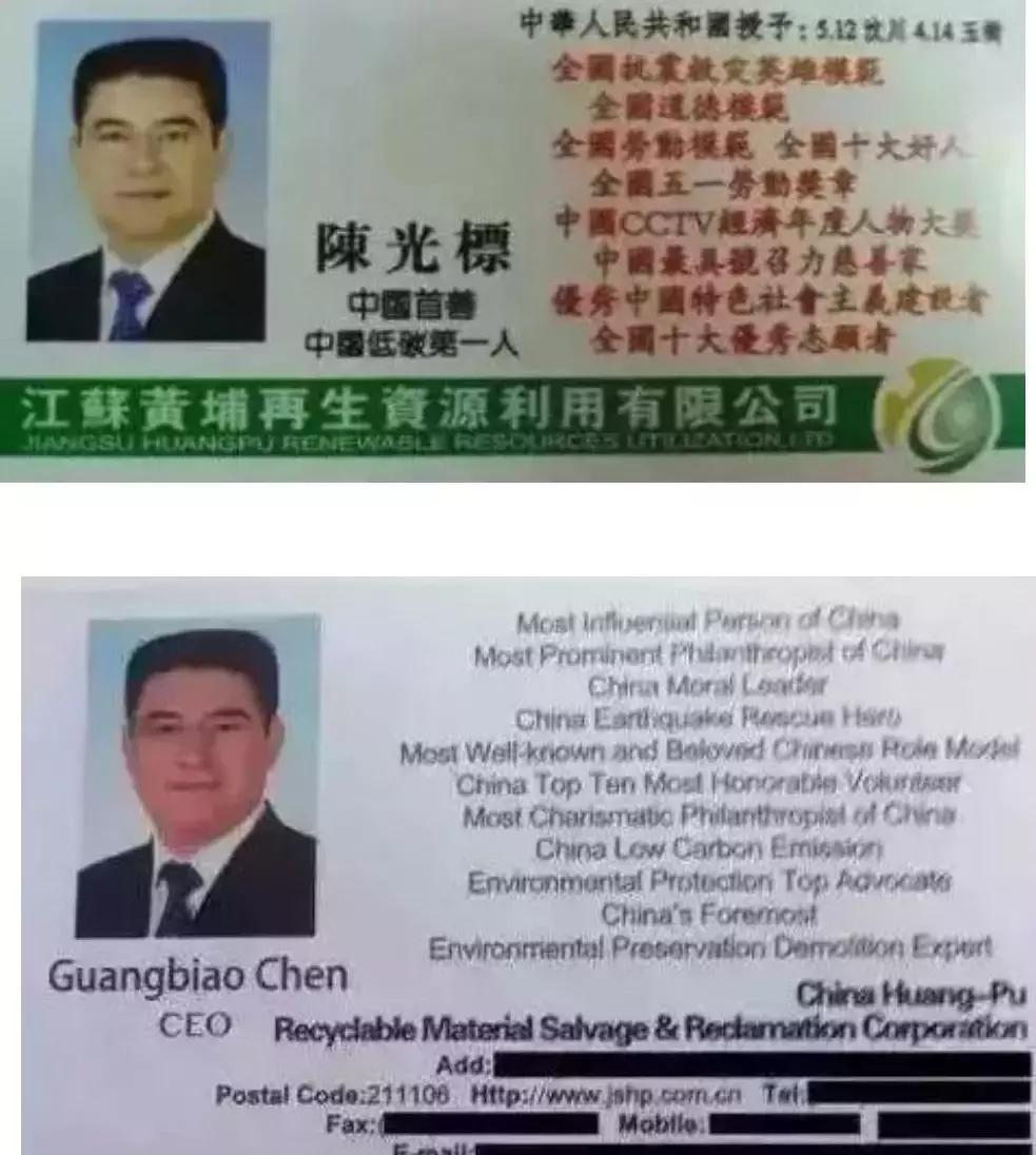 大佬专用的名片,大佬们的名片都什么样