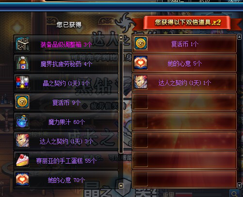 dnf100版本的盒子在哪,dnf100史诗盒子