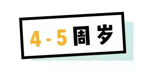 2到4岁小朋友的桌游,2-4岁儿童桌游