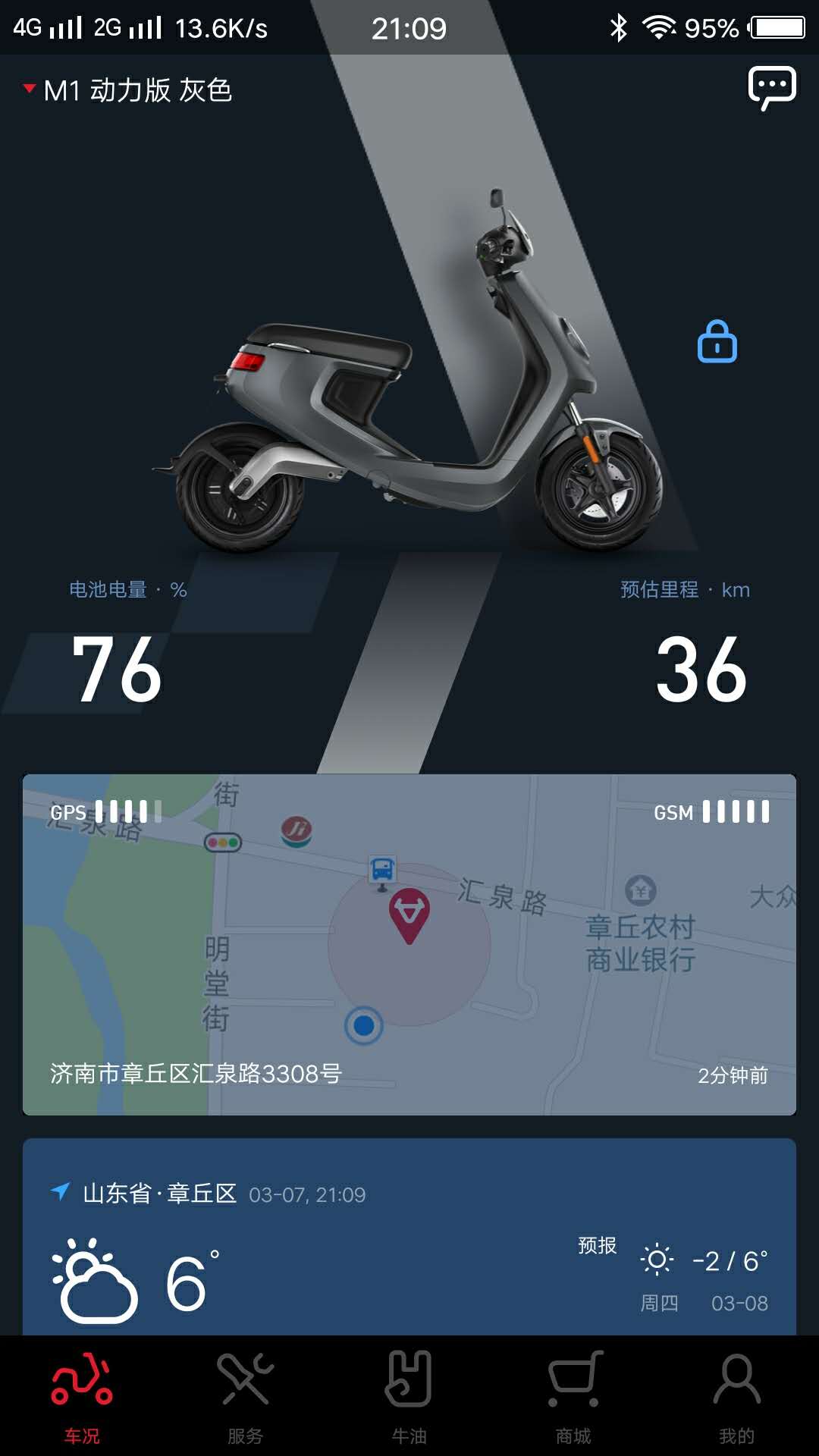 小牛m1超帅视频,小牛m1经典款